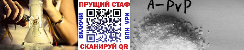 Наркошоп купить АМФ Канабис Меф ГАШ КОКАИН Палласовка