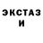 Кетамин ketamine Sasha Ronin