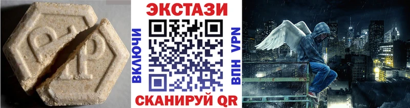 Ecstasy DUBAI Купить Палласовка