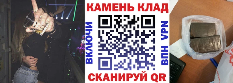 Купить закладки  Палласовка  ГАШИШ Premium 