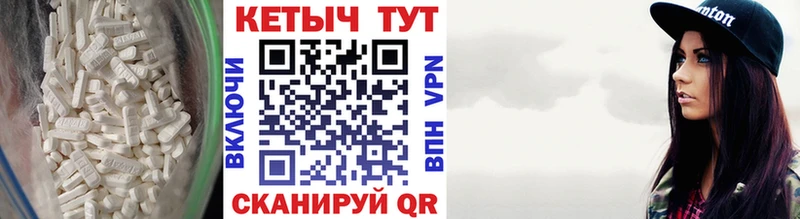 КЕТАМИН ketamine Купить закладки Палласовка
