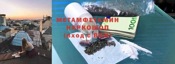 COCAINE Заводоуковск