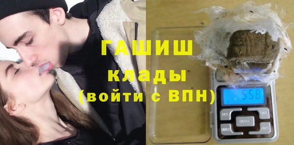 амф Заволжск