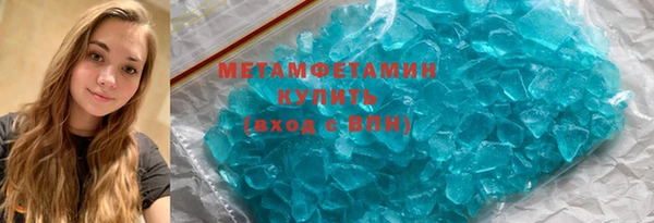 COCAINE Заводоуковск