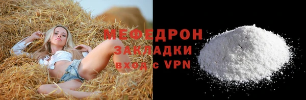 COCAINE Заводоуковск