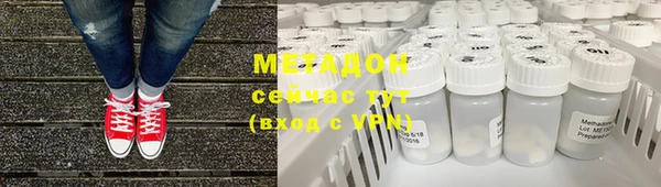 кокаин Заволжье