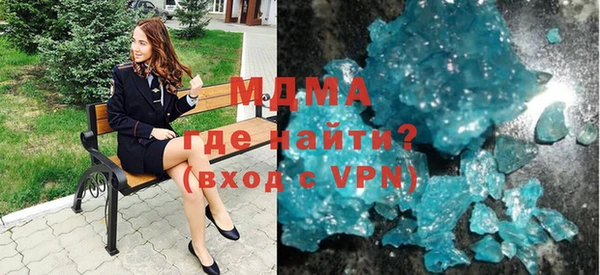 кокаин Заволжье