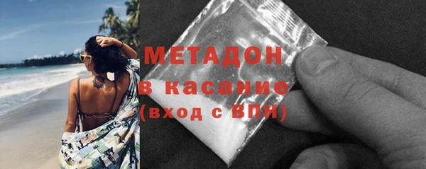 амф Заволжск