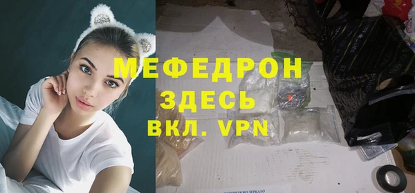 COCAINE Заводоуковск