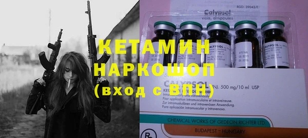 кокаин Заволжье