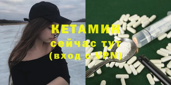 кокаин Заволжье
