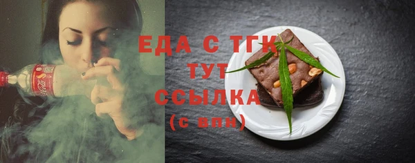 амф Заволжск