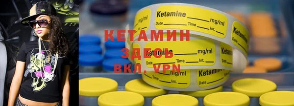 COCAINE Заводоуковск
