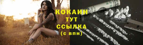 кокаин Заволжье