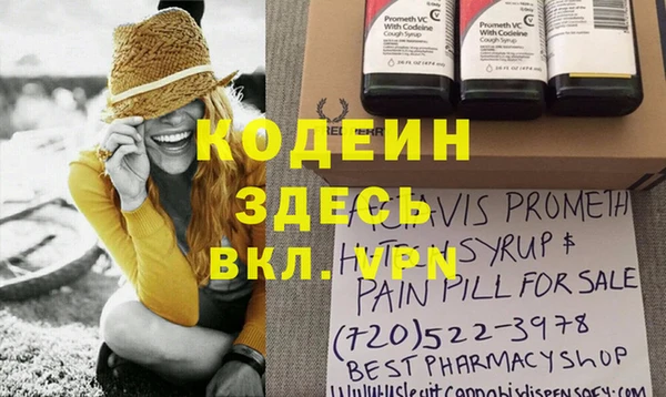 COCAINE Заводоуковск