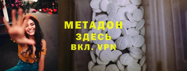 амф Заволжск