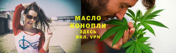 COCAINE Заводоуковск