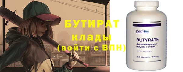 амф Заволжск