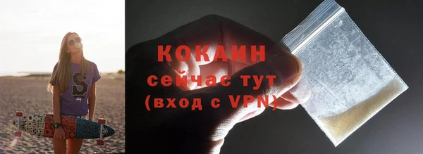 кокаин Заволжье