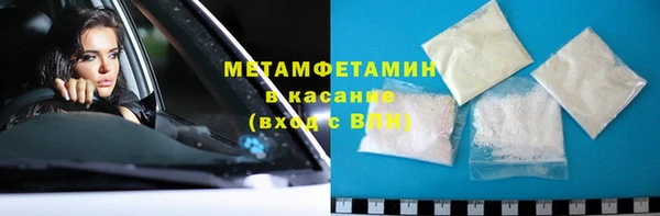 амф Заволжск