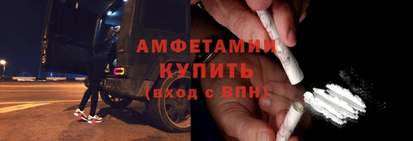 амф Заволжск