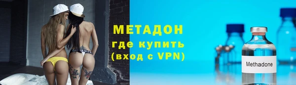 прущие крисы Зеленодольск