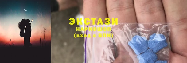 амф Заволжск