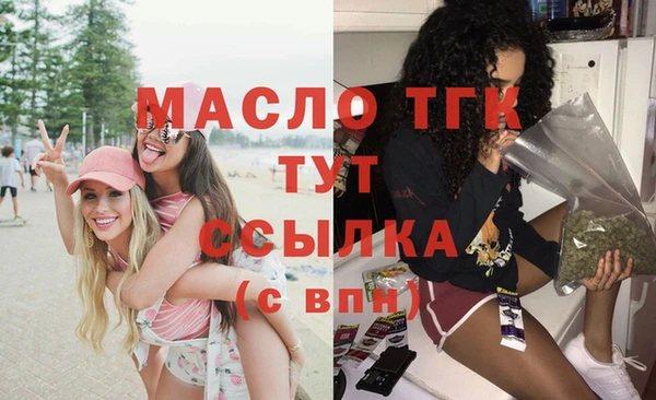 COCAINE Заводоуковск