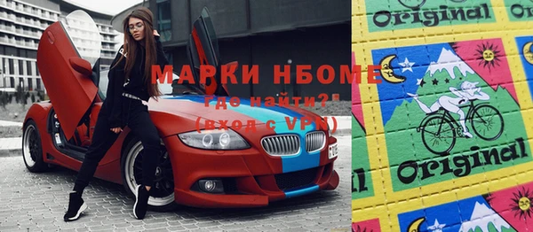 амф Заволжск