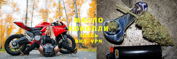 амф Заволжск