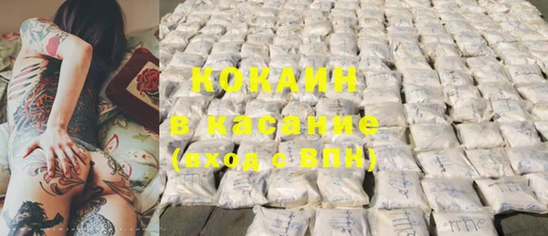 амф Заволжск