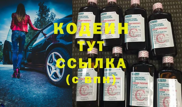кокаин Заволжье