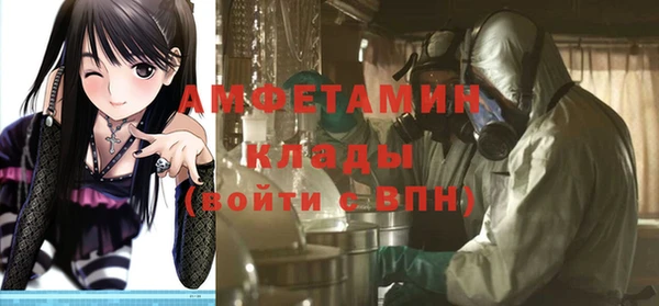 COCAINE Заводоуковск