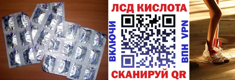 Купить закладки Палласовка ЛСД экстази ecstasy