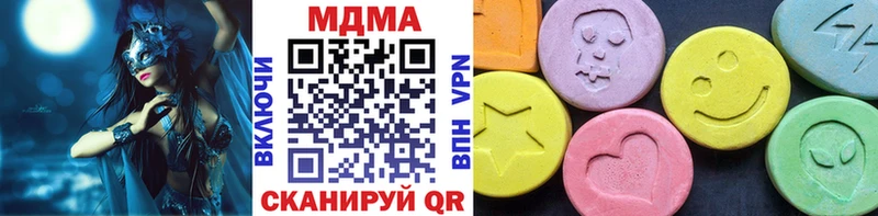 МДМА Molly  Купить  Палласовка 