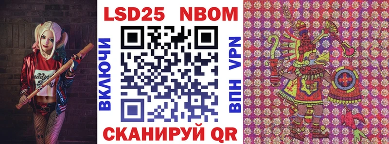 Марки N-bome 1,5мг  Купить где  Палласовка 