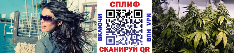 Каннабис SATIVA & INDICA  Купить где  Палласовка 